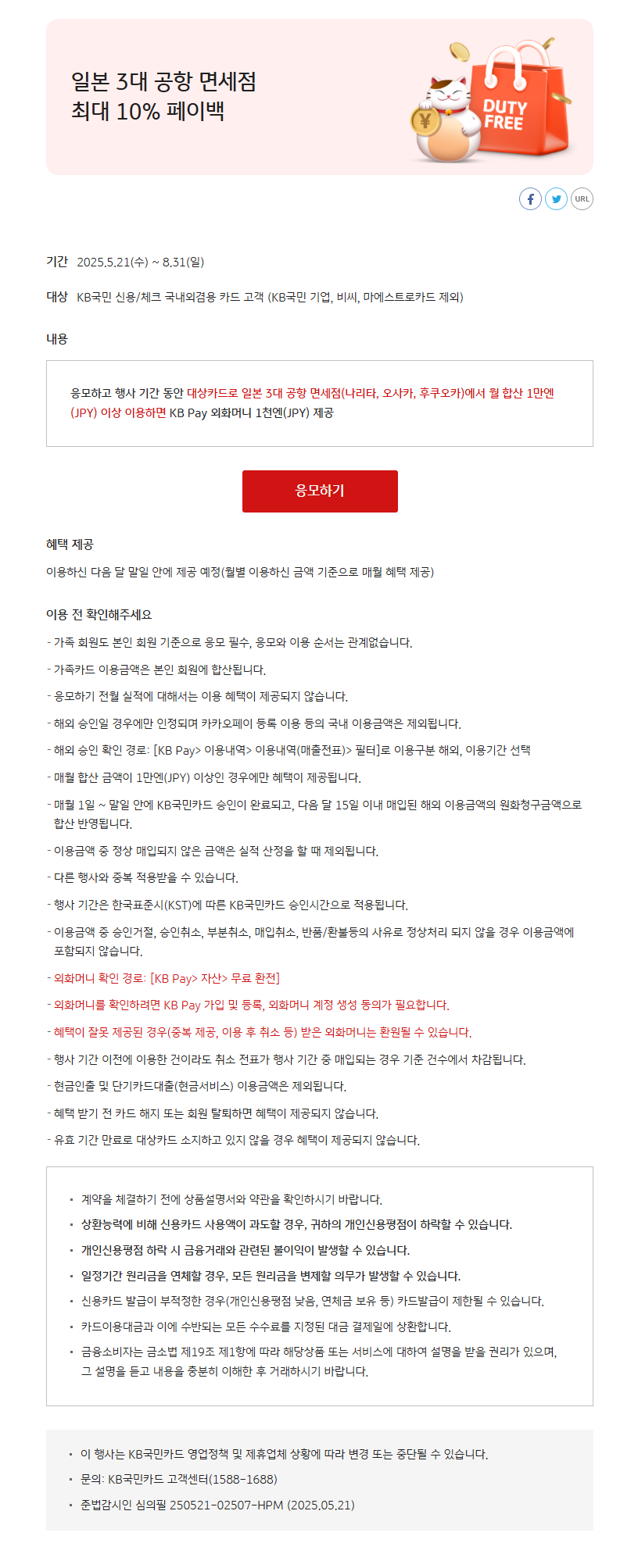 면세점.png