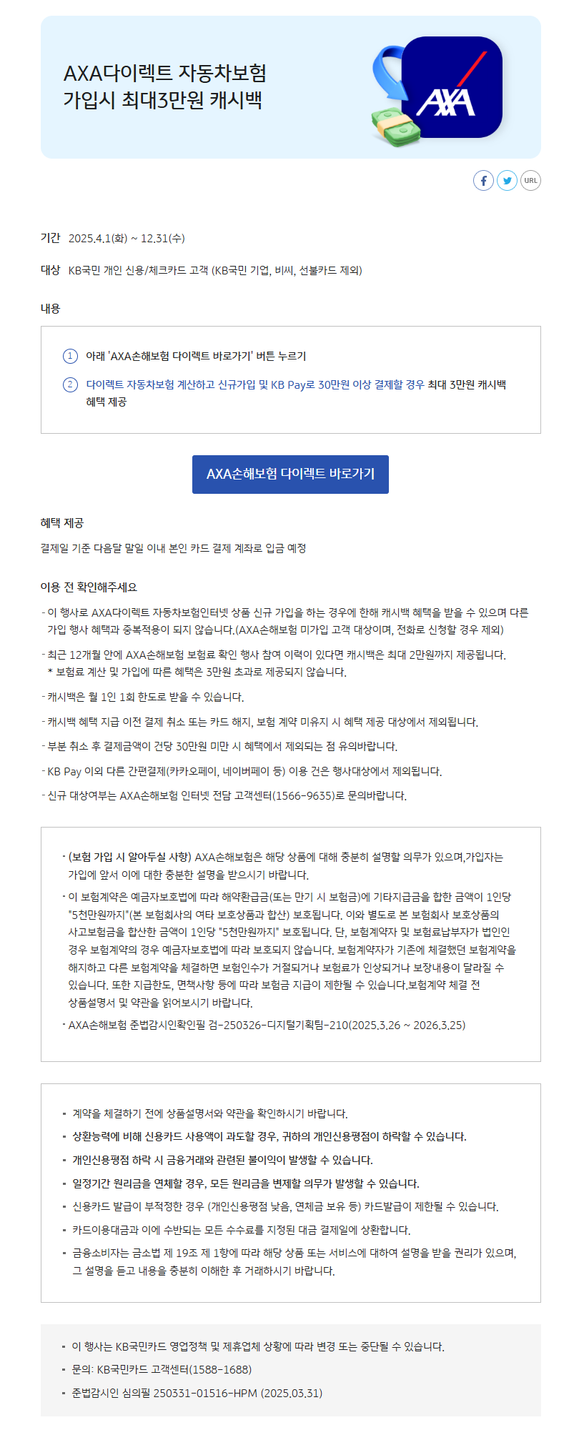 악사아.png