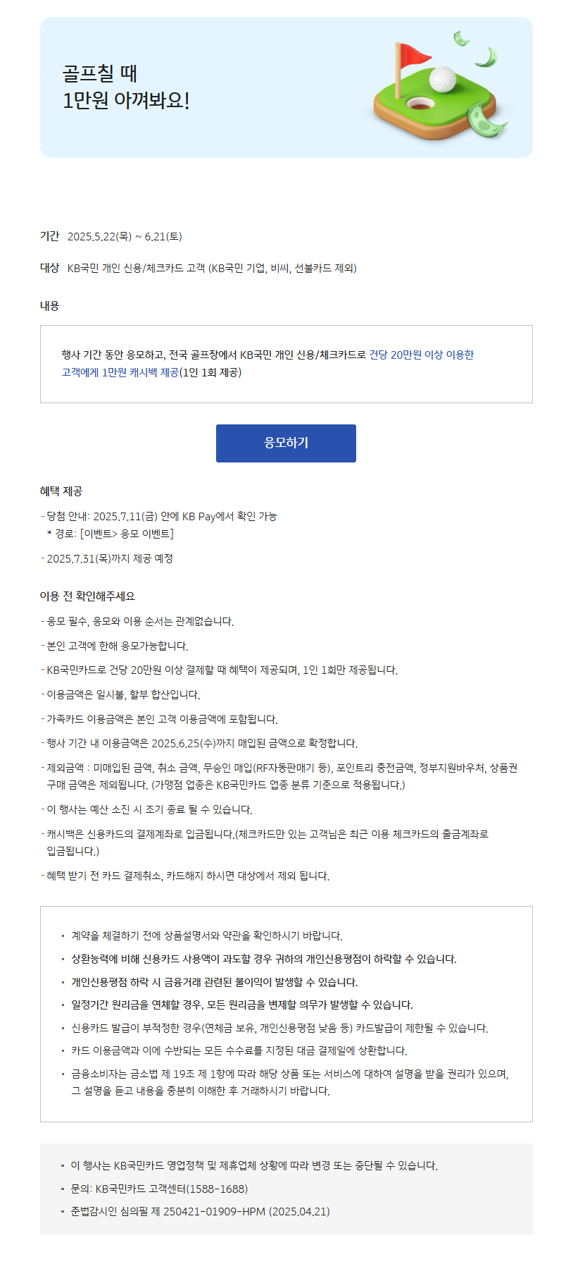 골프프.png
