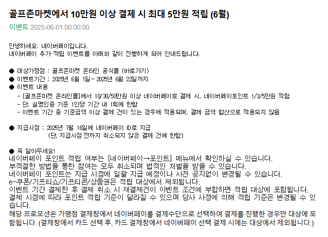 골프존.png