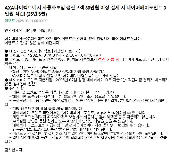 악사.png