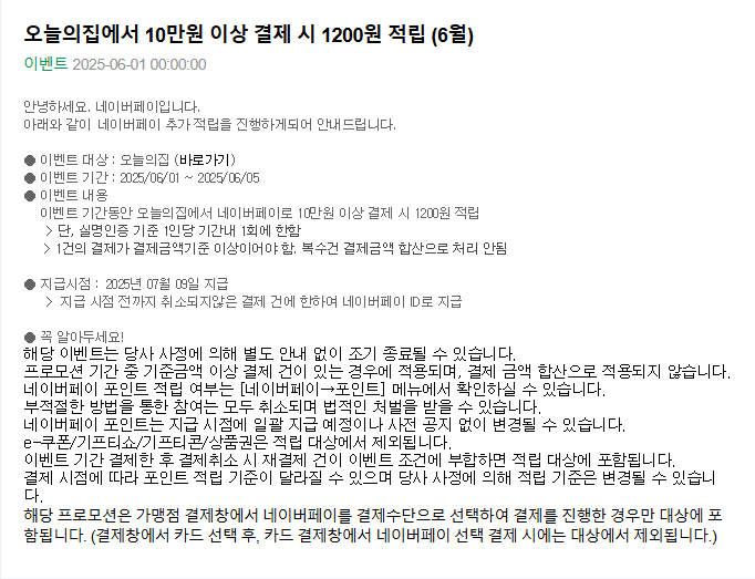 오늘.png