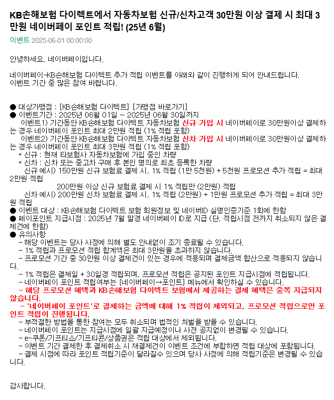 KB손해보험.png