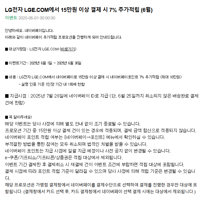 엘지전자.png