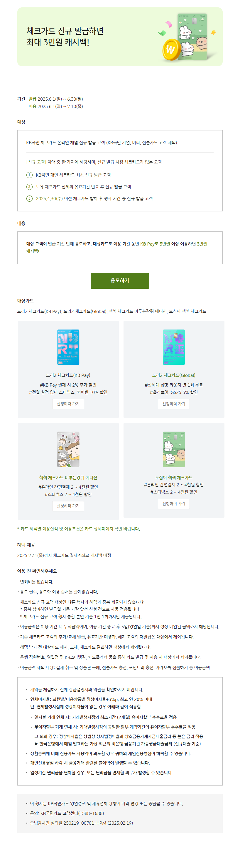 체크.png