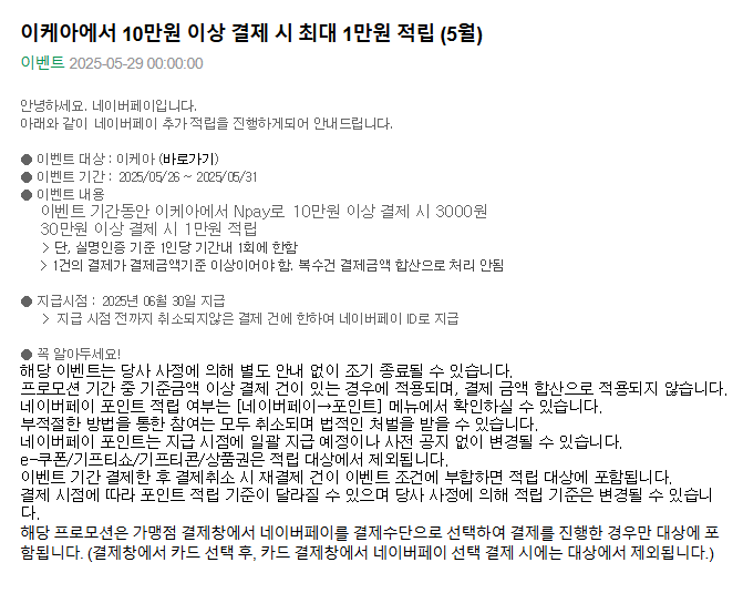이케아.png