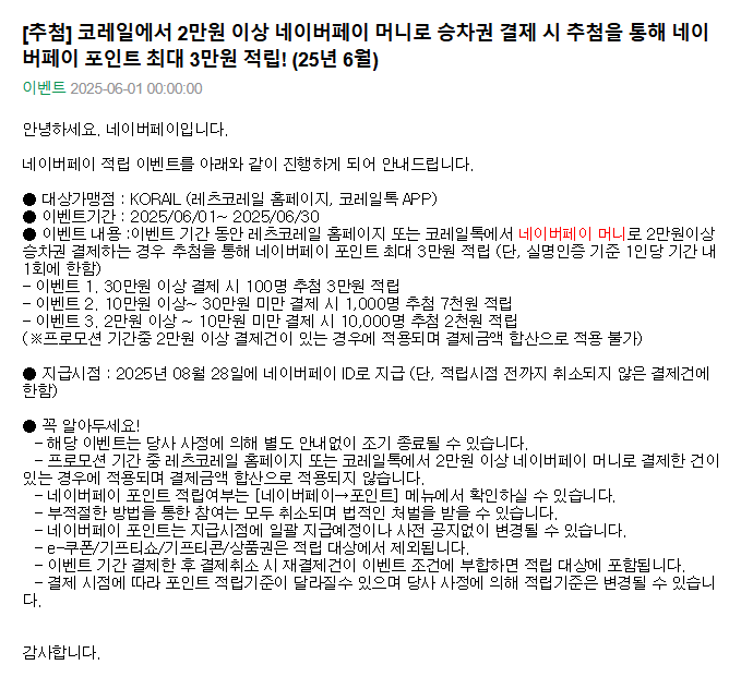 코레1.png