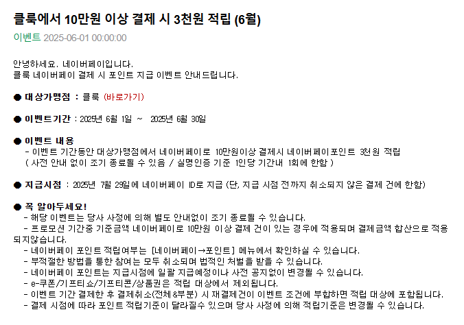 클룩.png