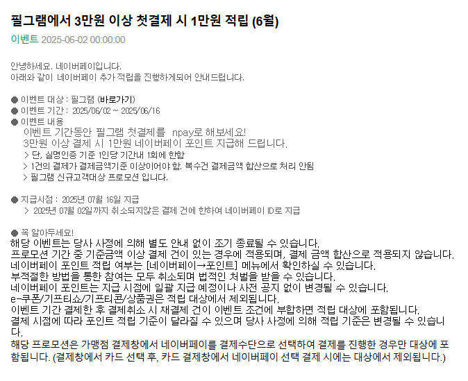필그램.png