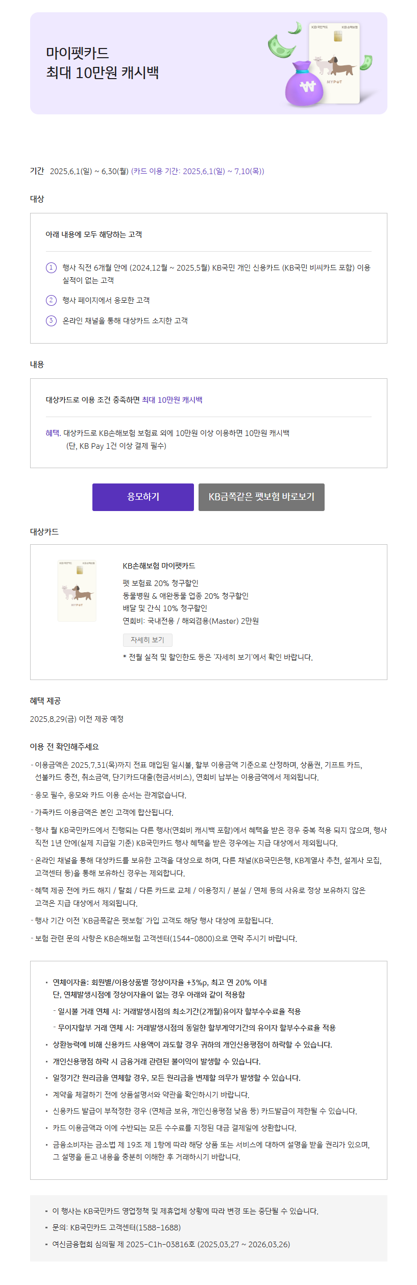 마이펫.png