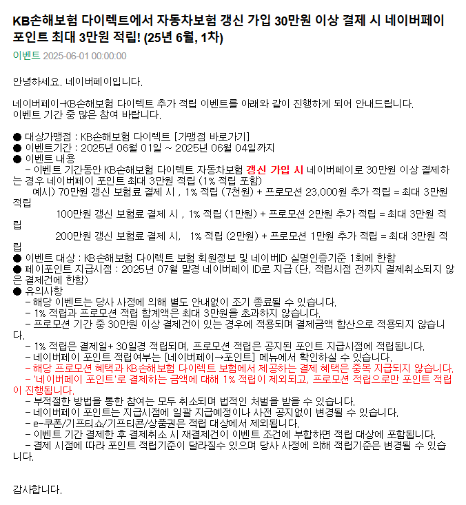 KB손해보험.png