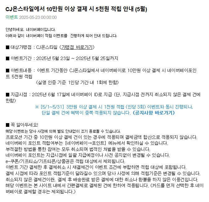 씨제이.png