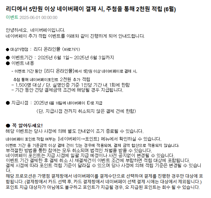 리디.png