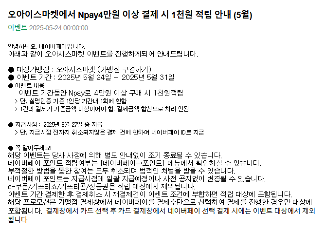 오아이스.png