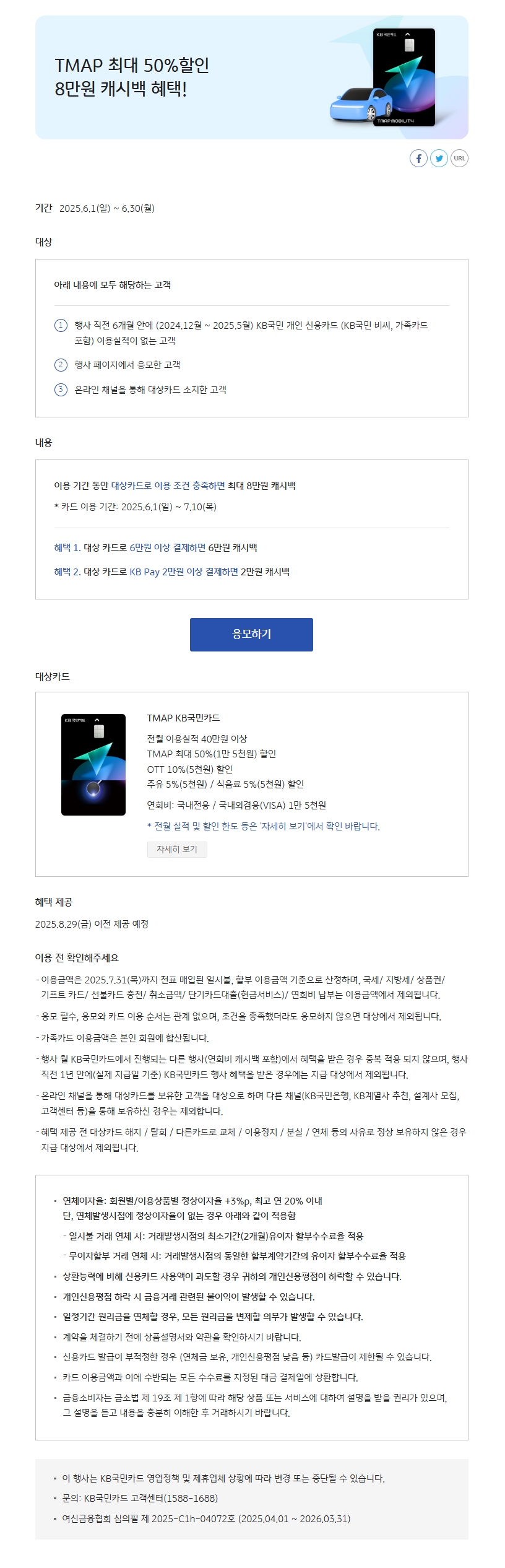 티맵.png