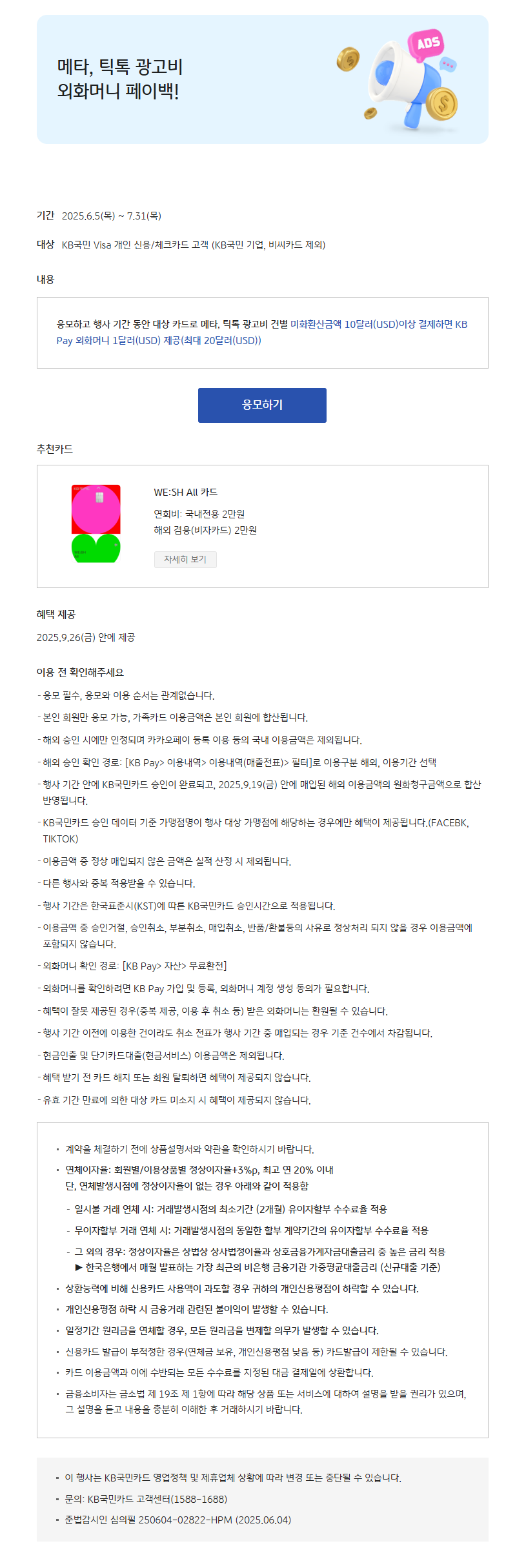 광고비.png