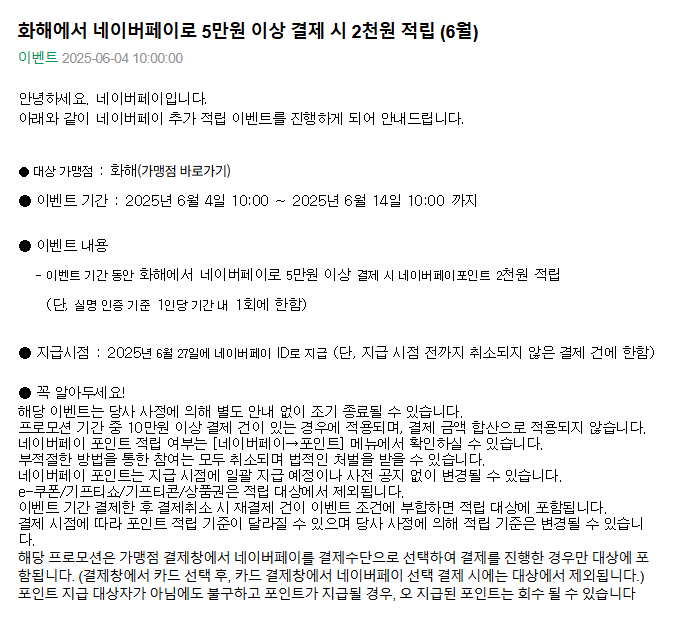 화해.png