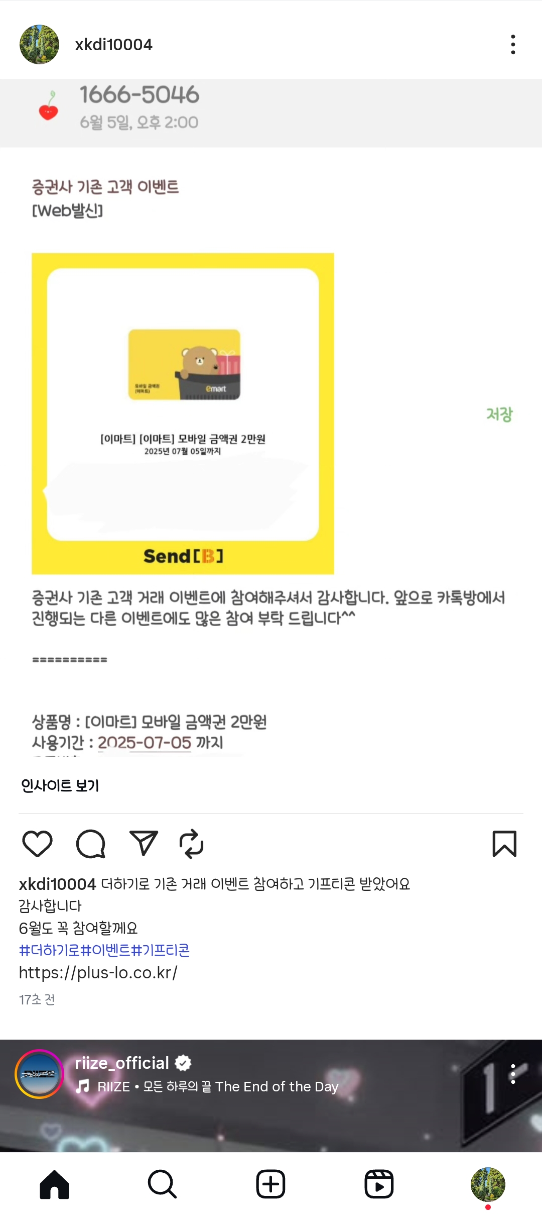 Screenshot_20250609_194040_Instagram.jpg