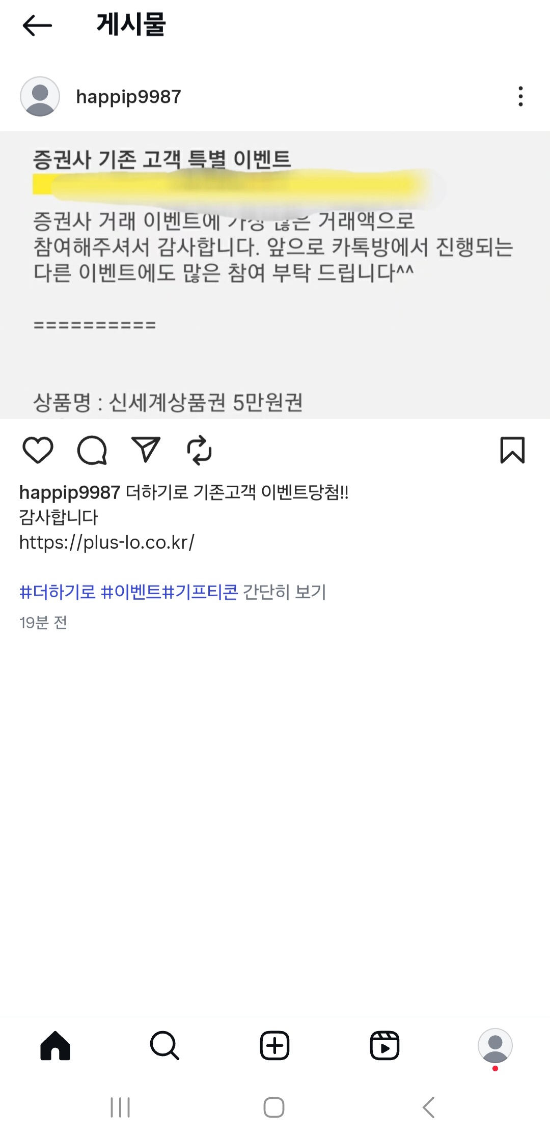 Screenshot_20250610_161243_Instagram.jpg