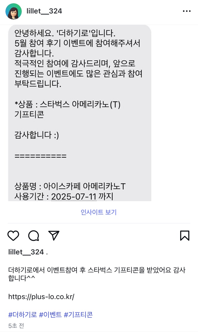 릴레.jpg