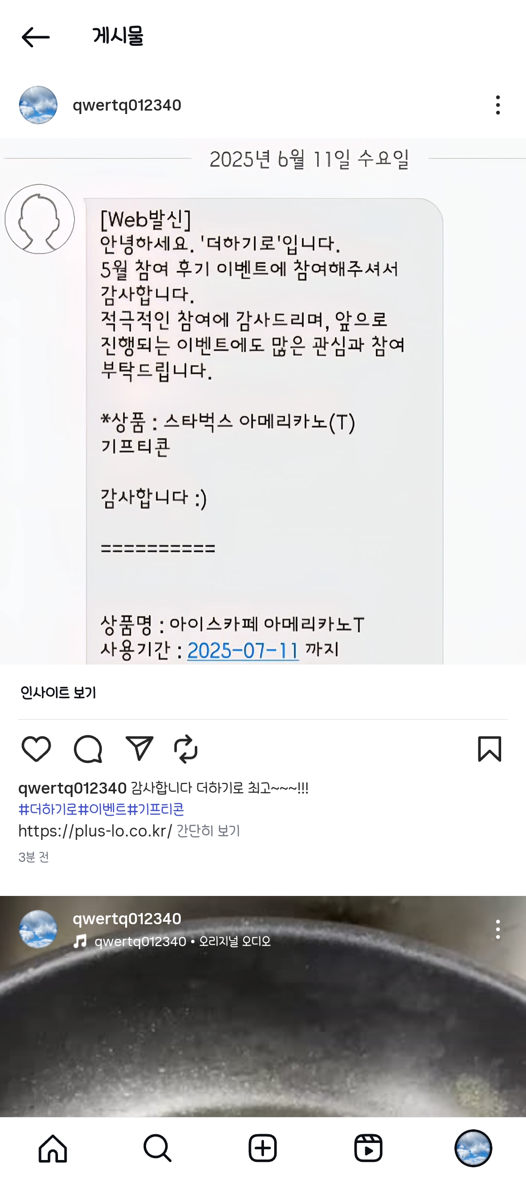Screenshot_20250611_193722_Instagram.jpg