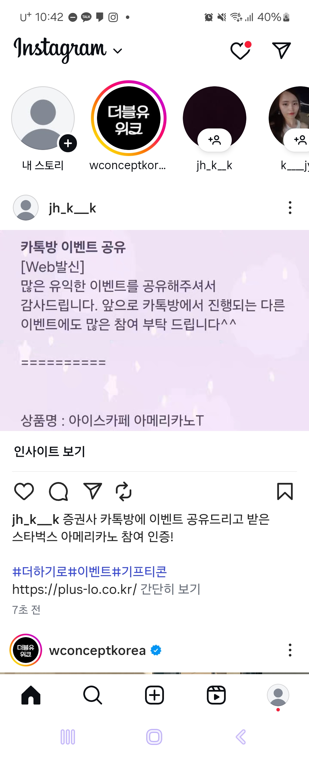 Screenshot_20250615_224229_Instagram.jpg