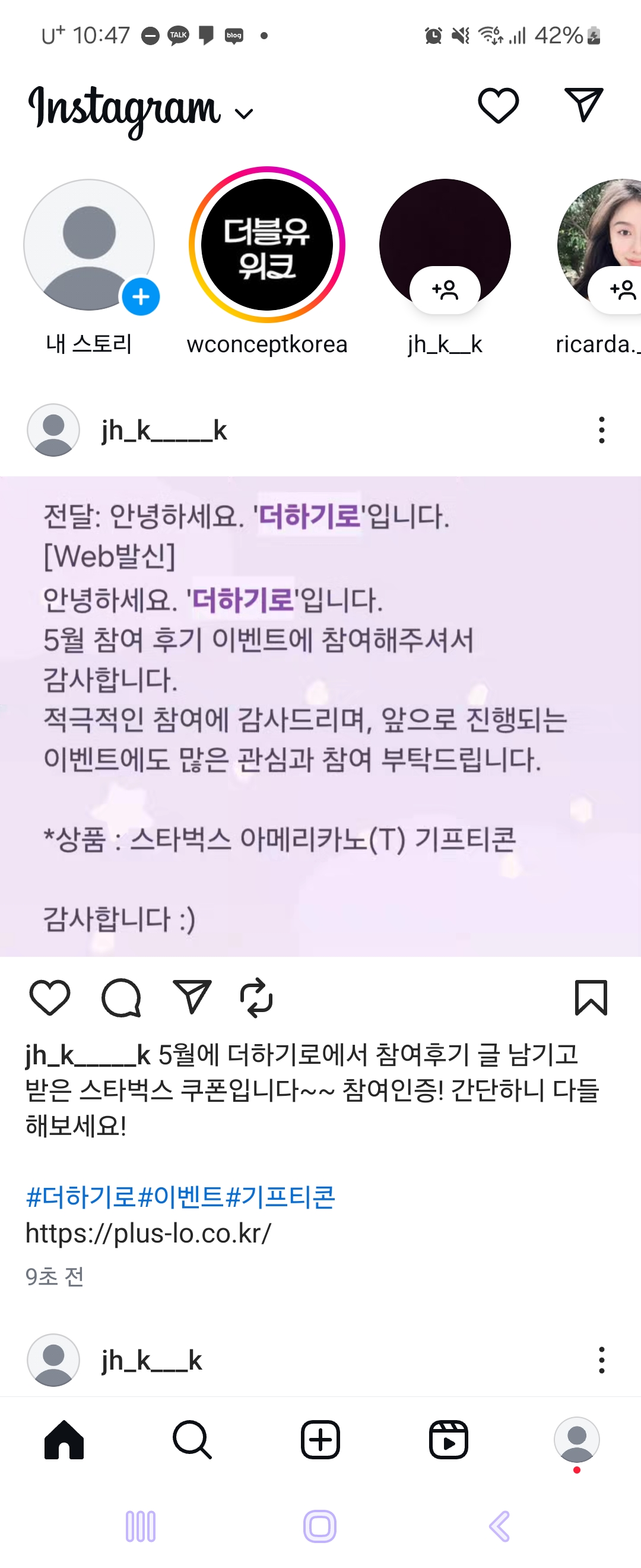 Screenshot_20250615_224706_Instagram.jpg