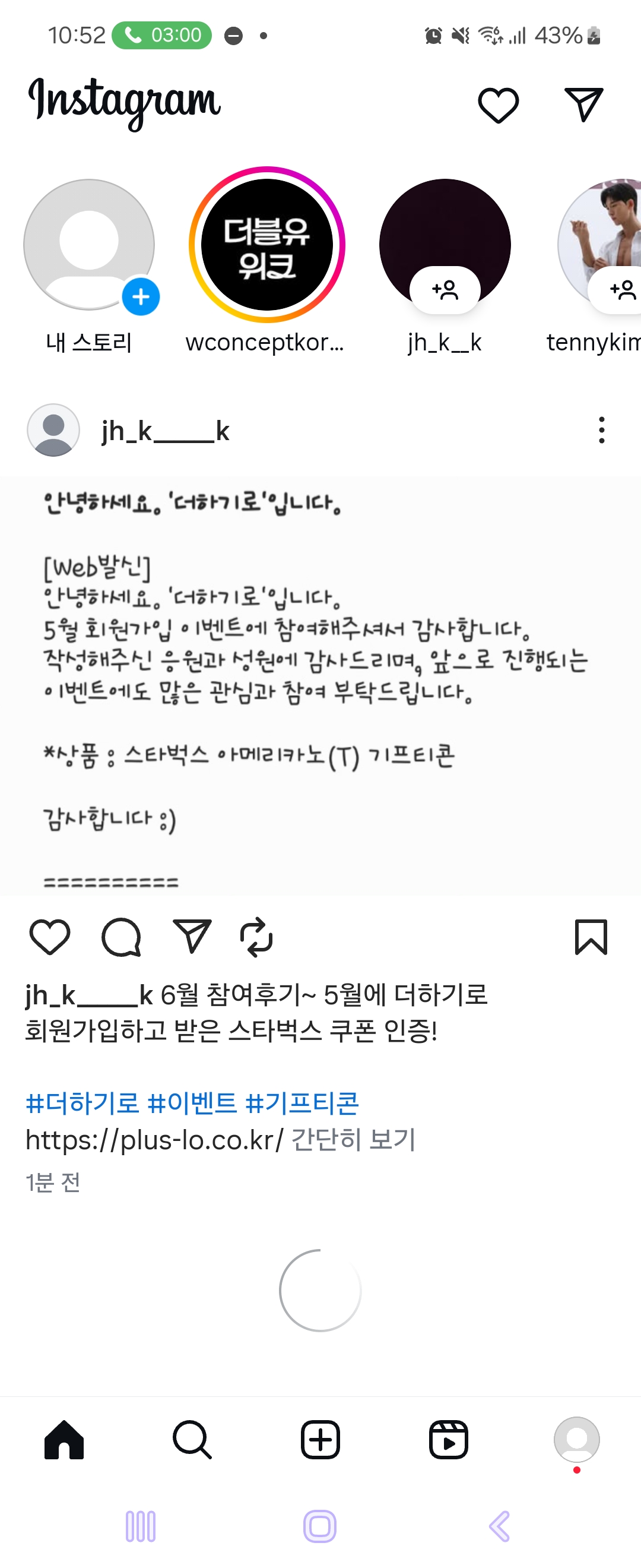 Screenshot_20250615_225202_Instagram.jpg