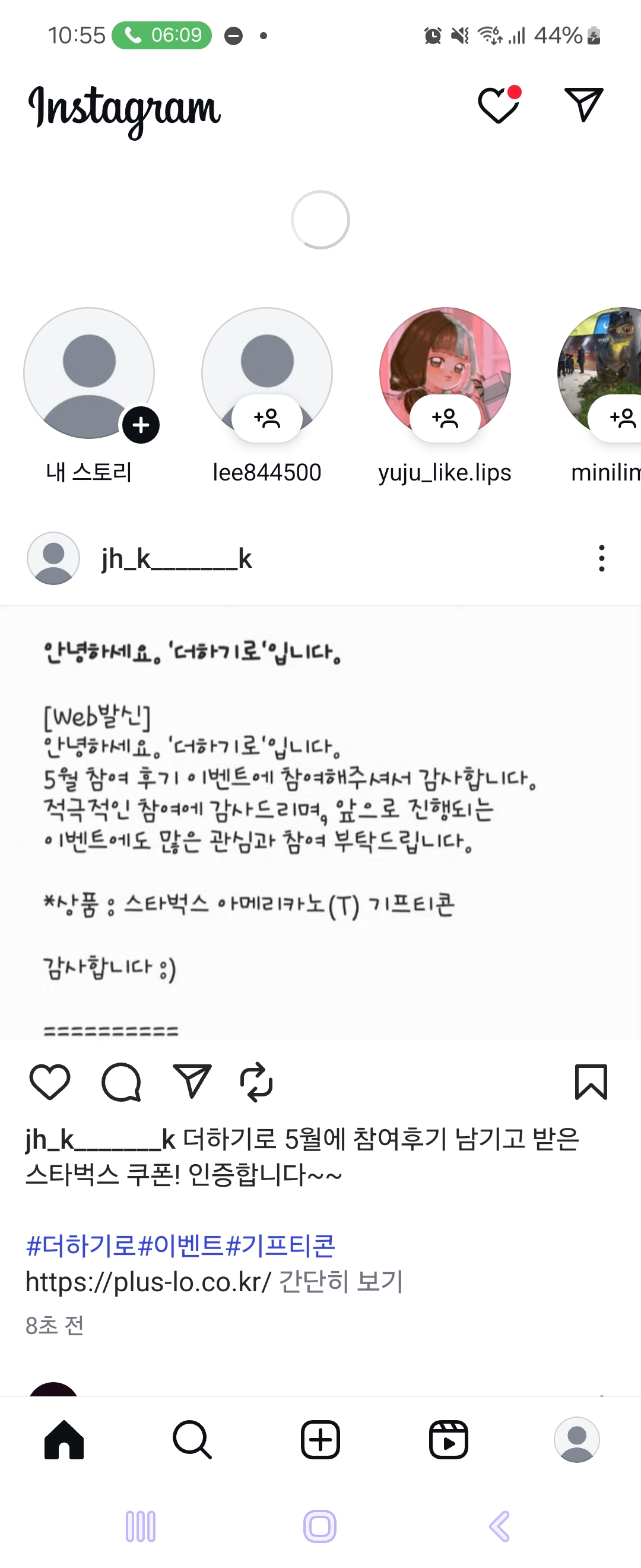 Screenshot_20250615_225510_Instagram.jpg