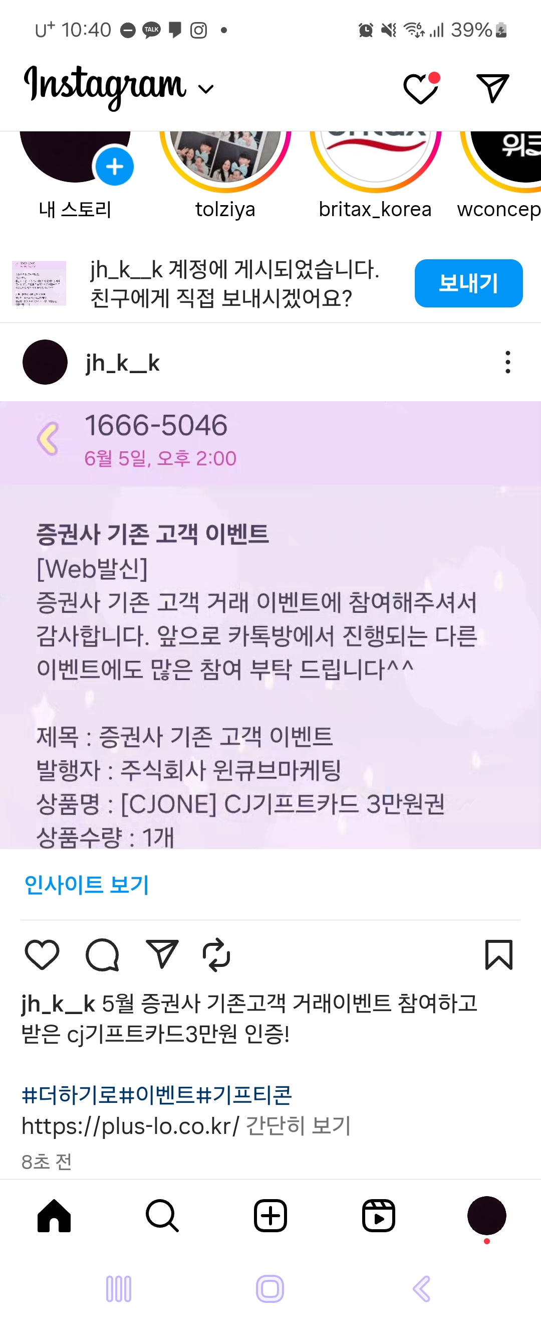 Screenshot_20250615_224010_Instagram.jpg