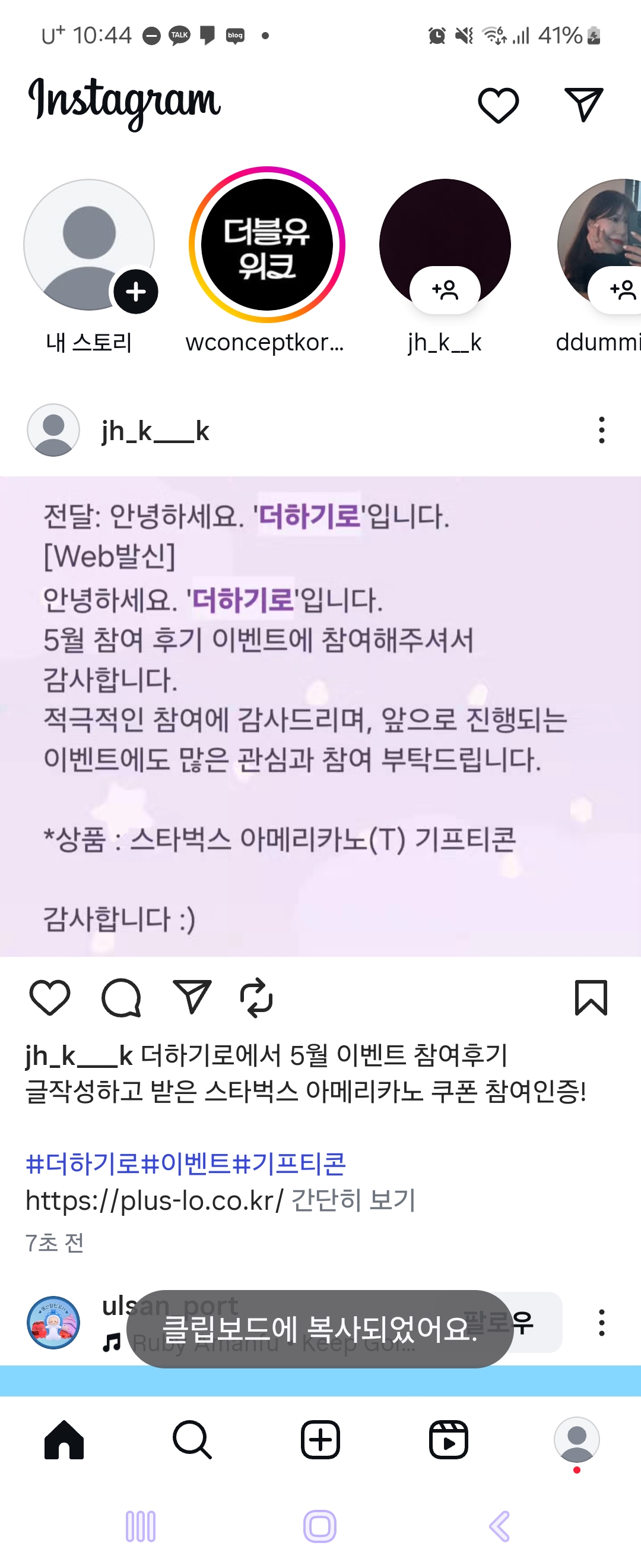 Screenshot_20250615_224451_Instagram.jpg