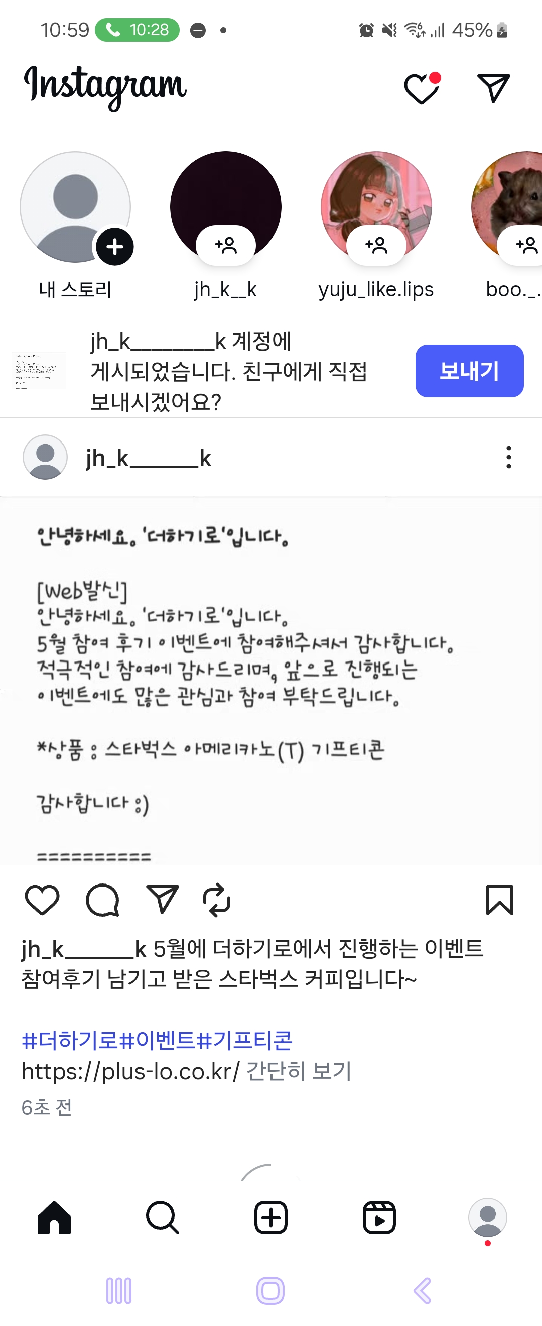 Screenshot_20250615_225929_Instagram.jpg