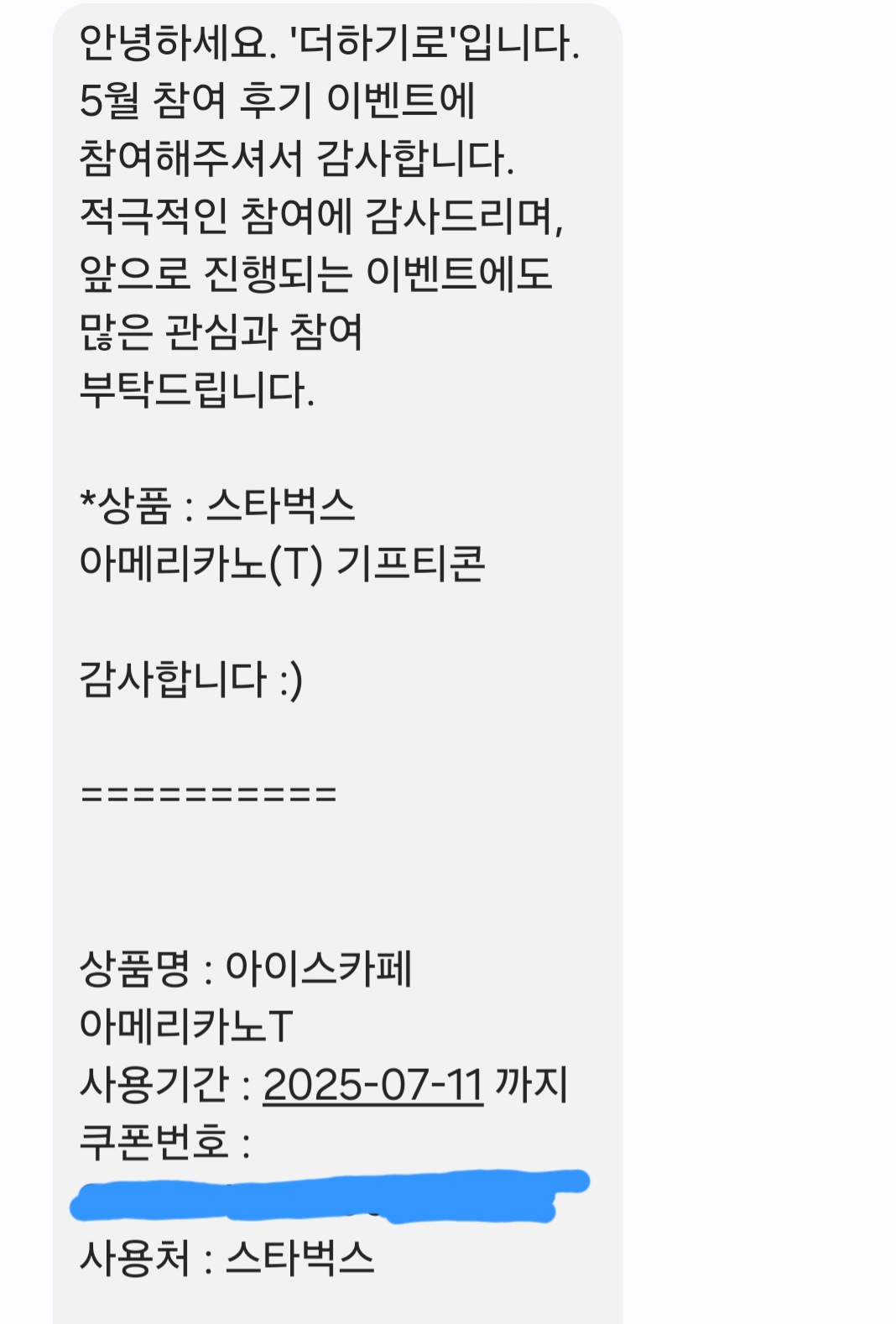Screenshot_20250618_231138_Messages.jpg