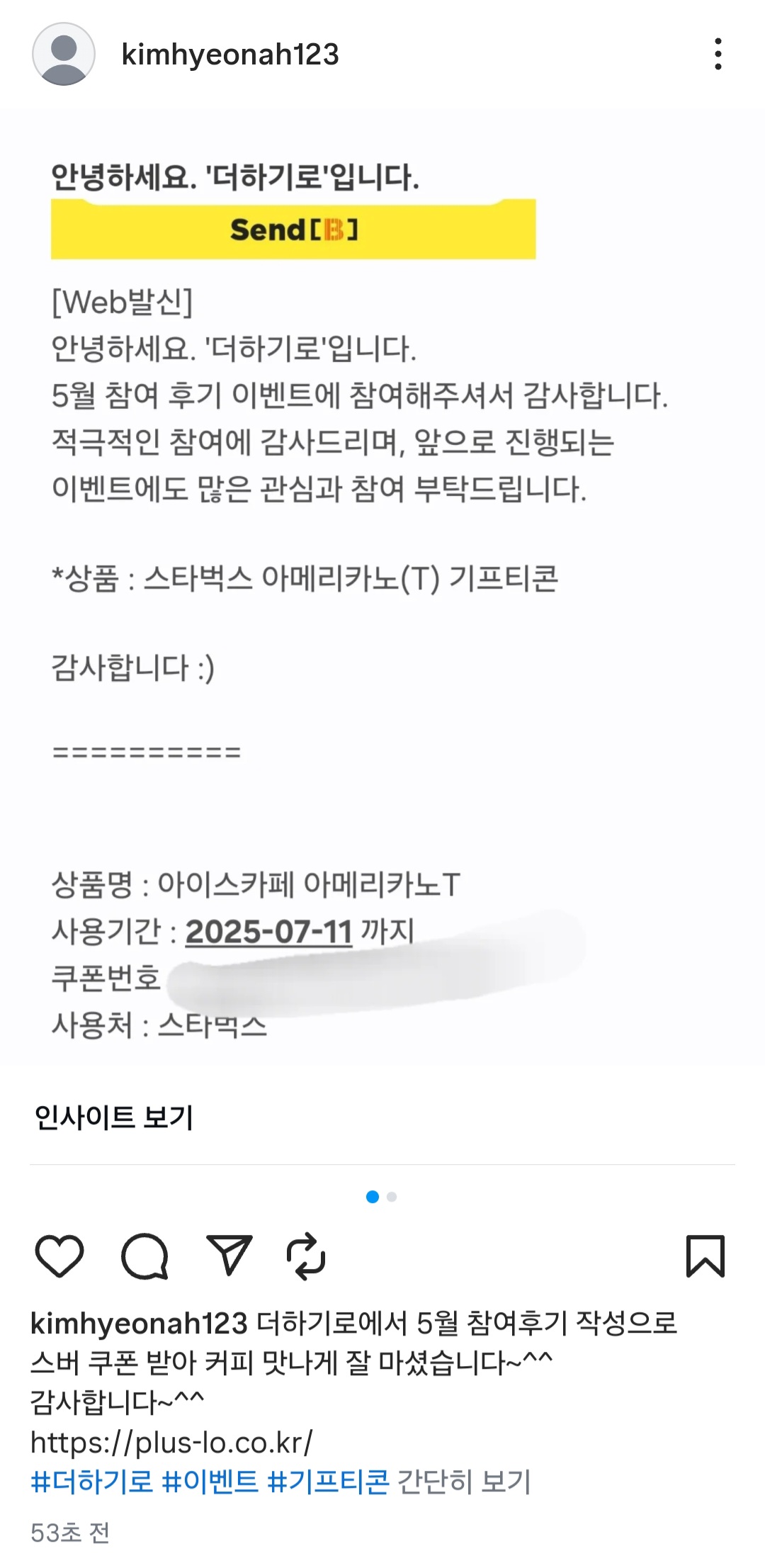 Screenshot_20250620_181053_Instagram.jpg