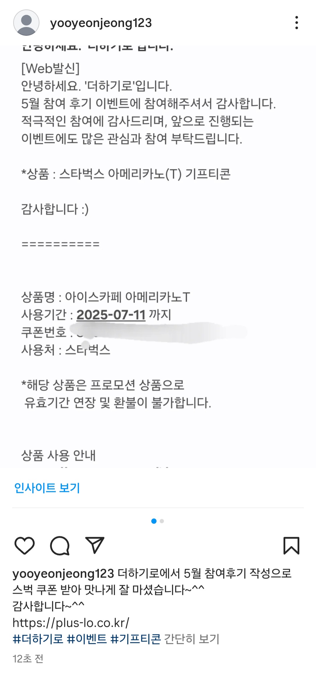 Screenshot_20250620_184844_Instagram.jpg