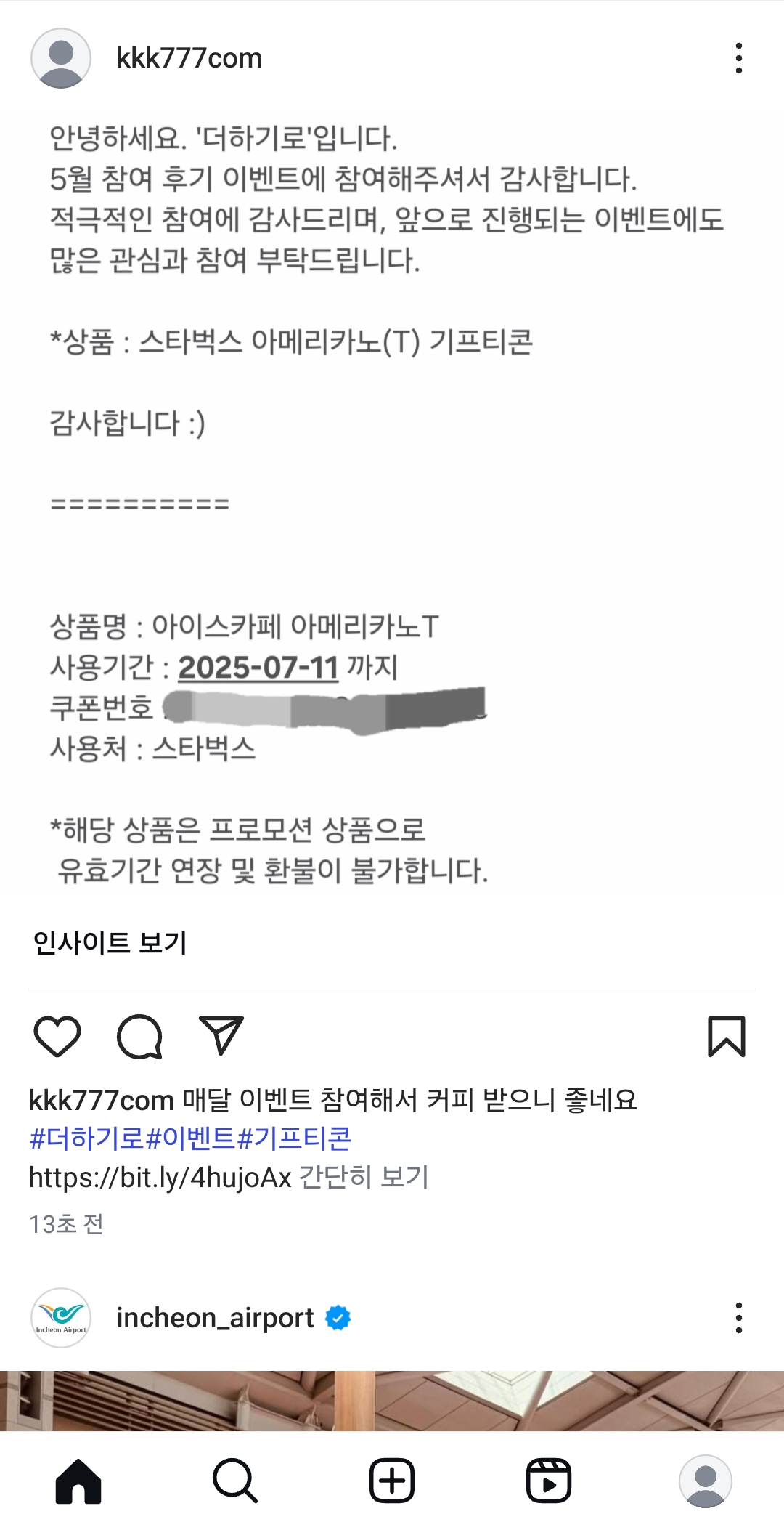 Screenshot_20250621_201124_Instagram.jpg