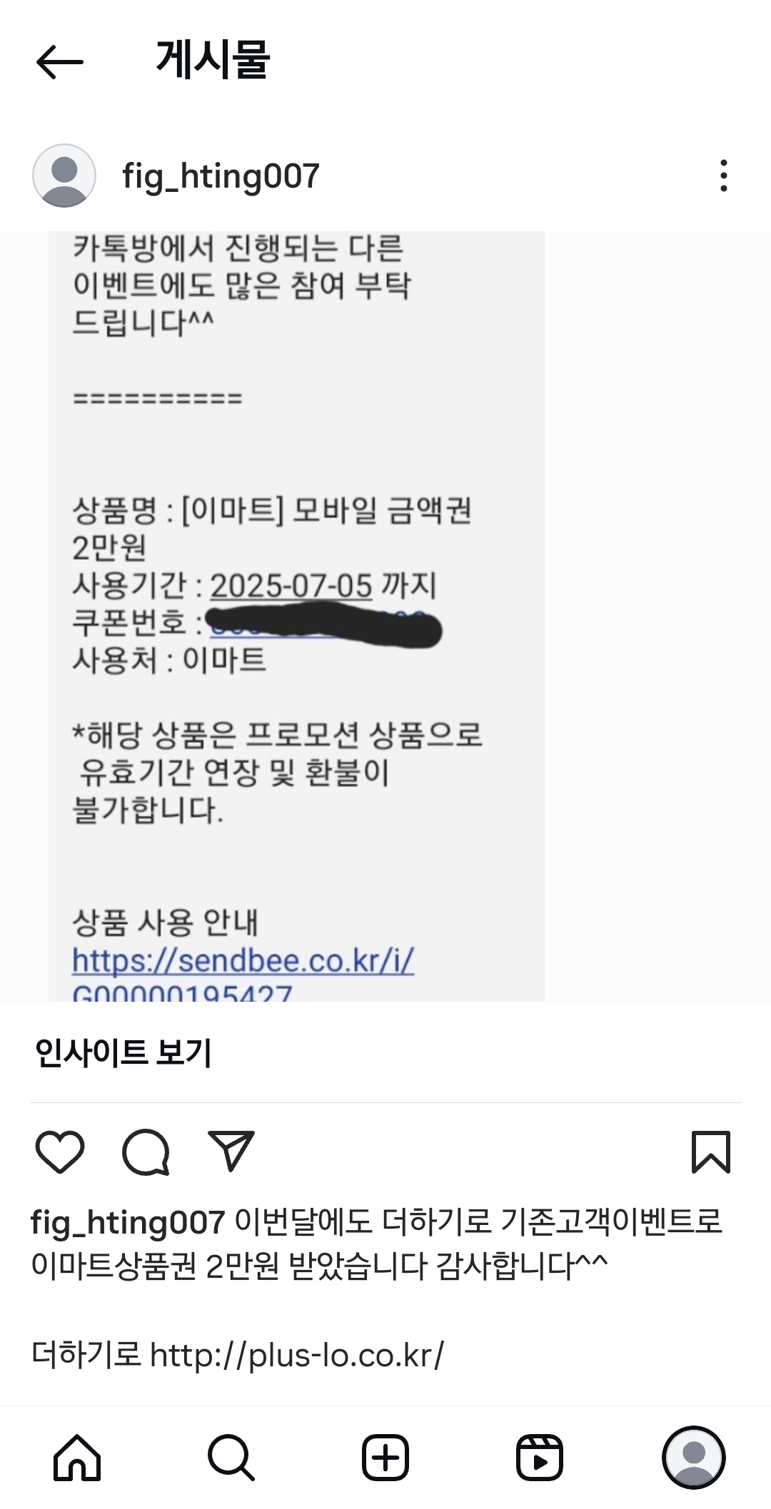 Screenshot_20250621_154159_Instagram.jpg
