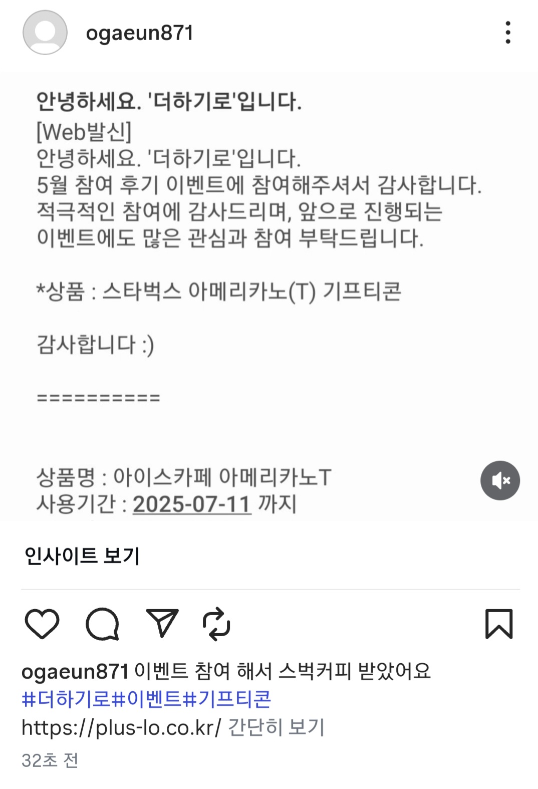 Screenshot_20250621_194203_Instagram.jpg
