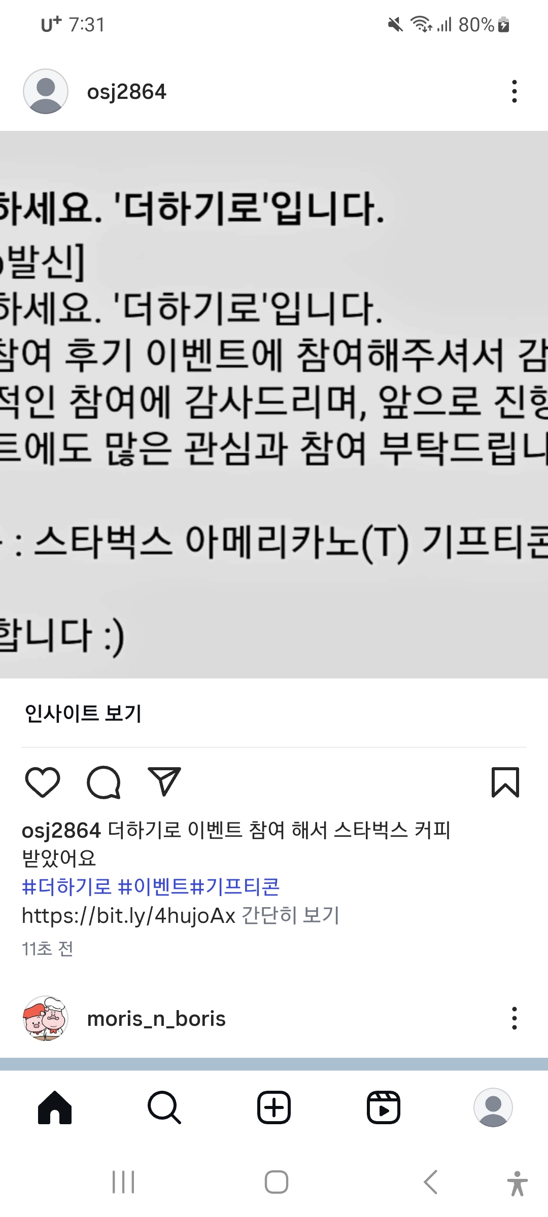 Screenshot_20250621_193106_Instagram.jpg