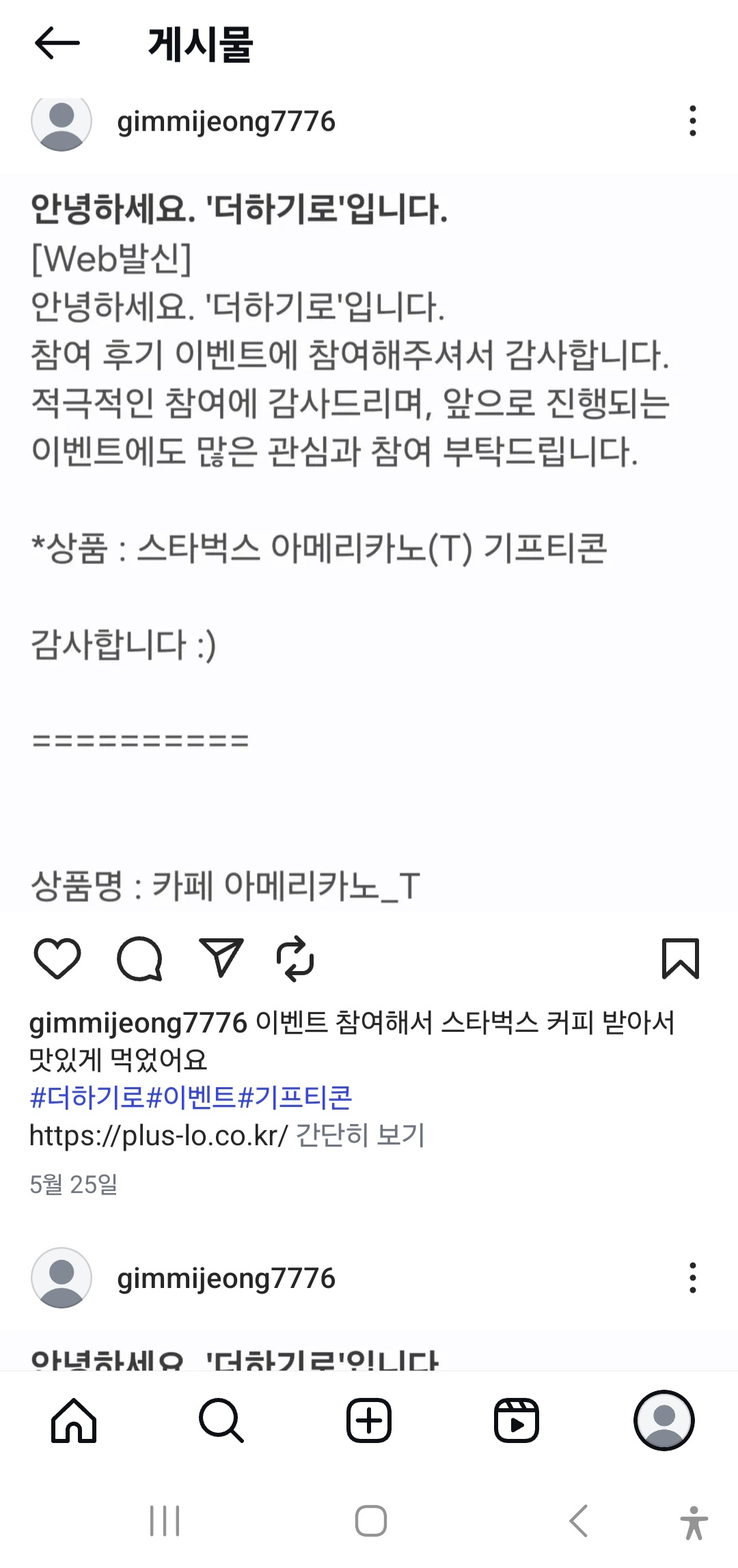 Screenshot_20250621_200301_Instagram.jpg