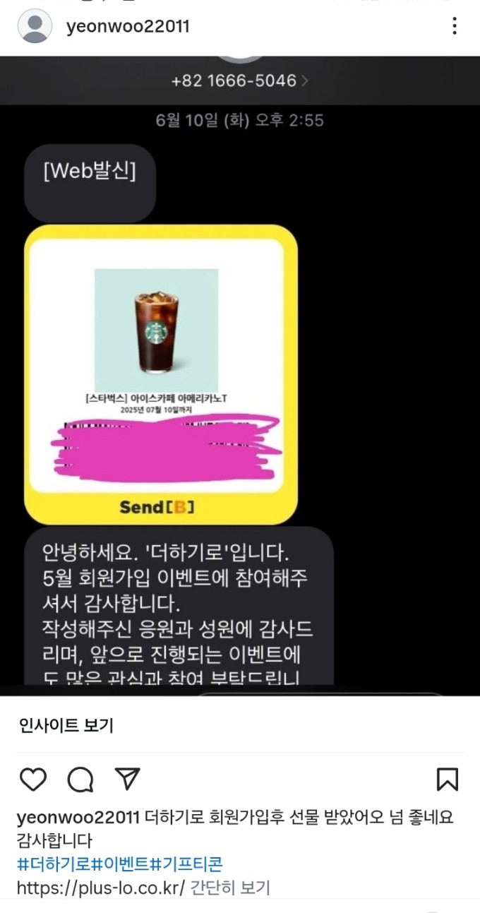 KakaoTalk_20250622_183531861.jpg