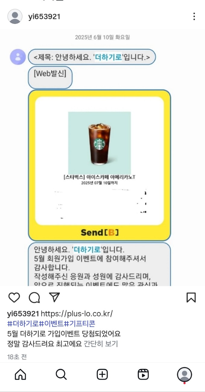 KakaoTalk_20250622_181029358.jpg