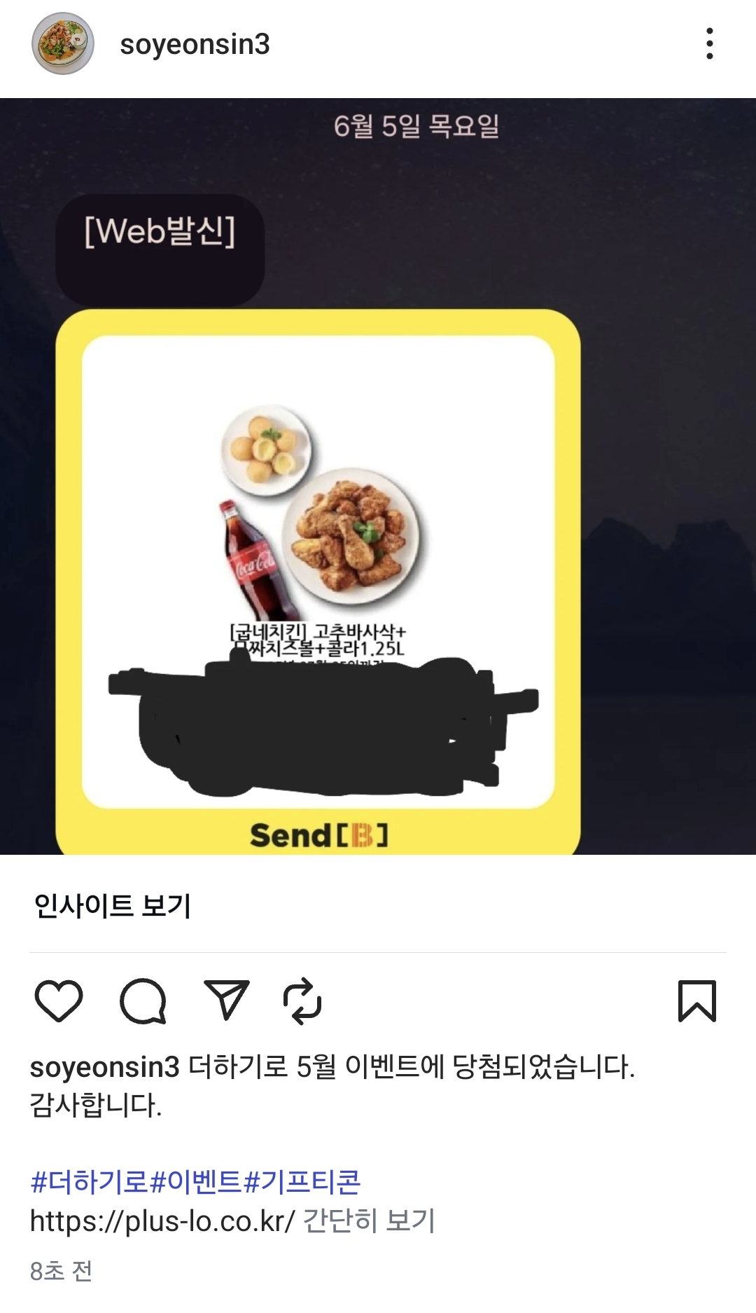 Screenshot_20250622_233658_Instagram.jpg