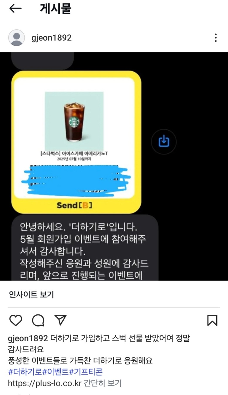 KakaoTalk_20250622_182609924.jpg