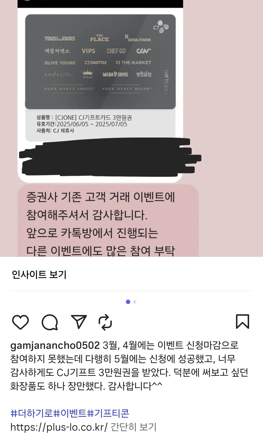 Screenshot_20250622_235445_Instagram.jpg