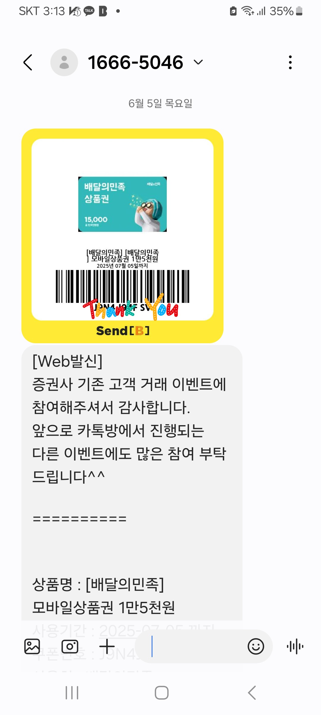 Screenshot_20250624_151332_Messages.jpg