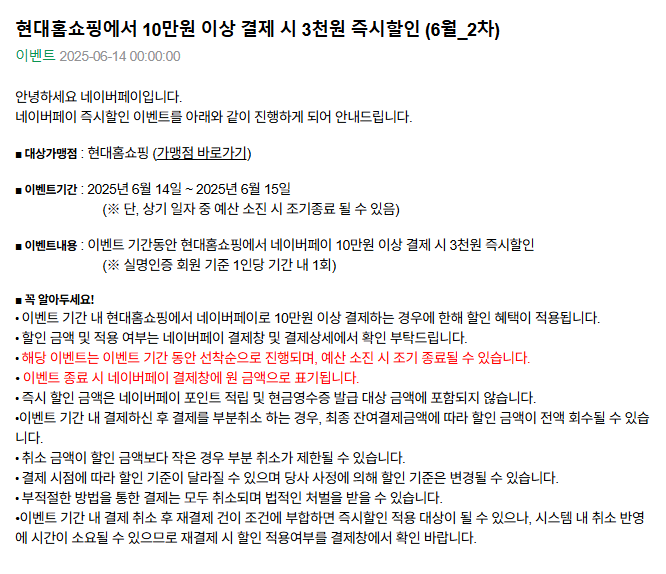 현대홈쇼핑.png