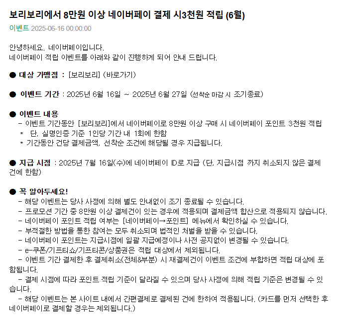 보리보리.png