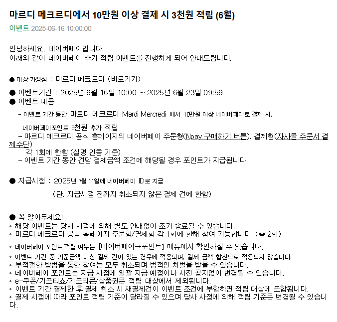 마르다.png