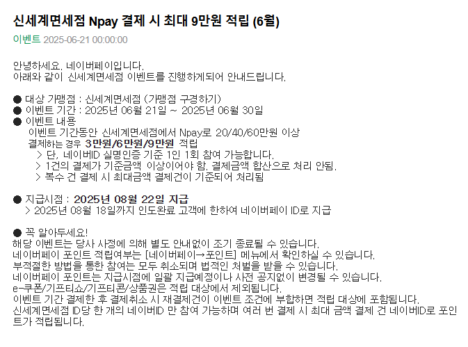 신세계.png
